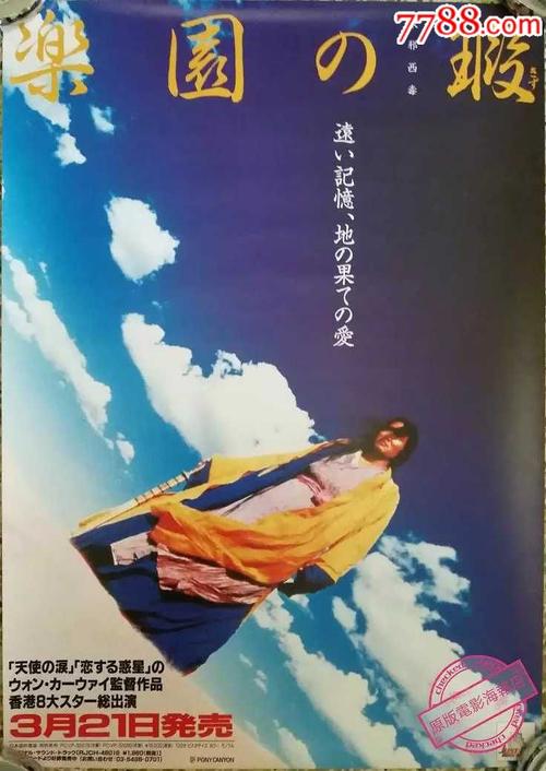 房子办不动产证